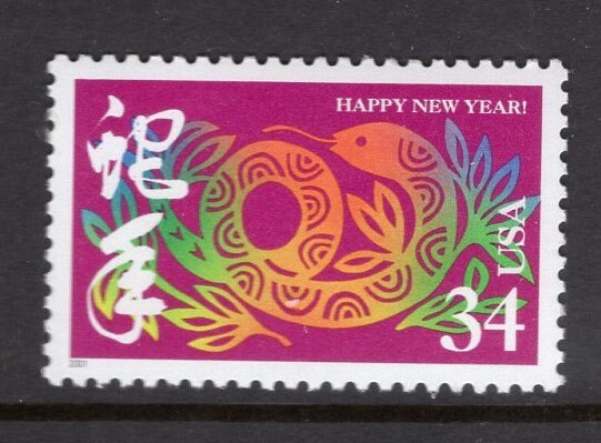 10 Lunar New Year of the SNAKE - Bright, fresh mint US Postage Stamps - Vintage 2001 Scott Number 3500 ping
