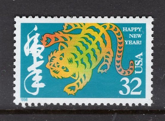10 Lunar New Year of the Tiger - Bright, fresh mint US Postage Stamps - Vintage 1998 Scott Number 3179 ping