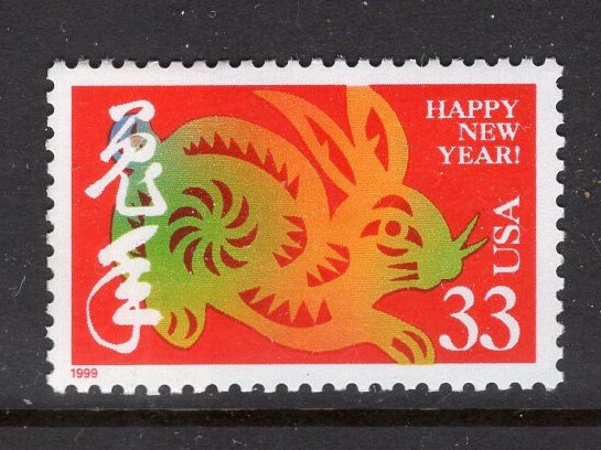 10 LUNAR NEW YEAR of the Rabbit - Bright, fresh mint Usa Postage Stamps - Vintage 1999 Stock# 3272 ping