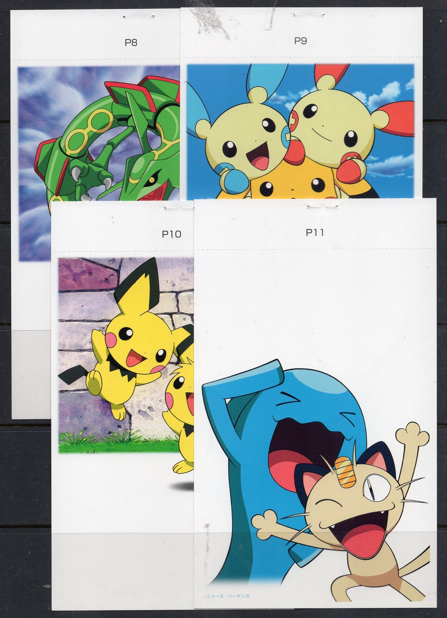 POKEMON STAMP BOOKLET from Japan Scarce Complete with Pikachu Mew Gonbe x2 4 Stamps +8 Pokemon Themed Postal Cards Vintage 2005-FreeUSA Ship