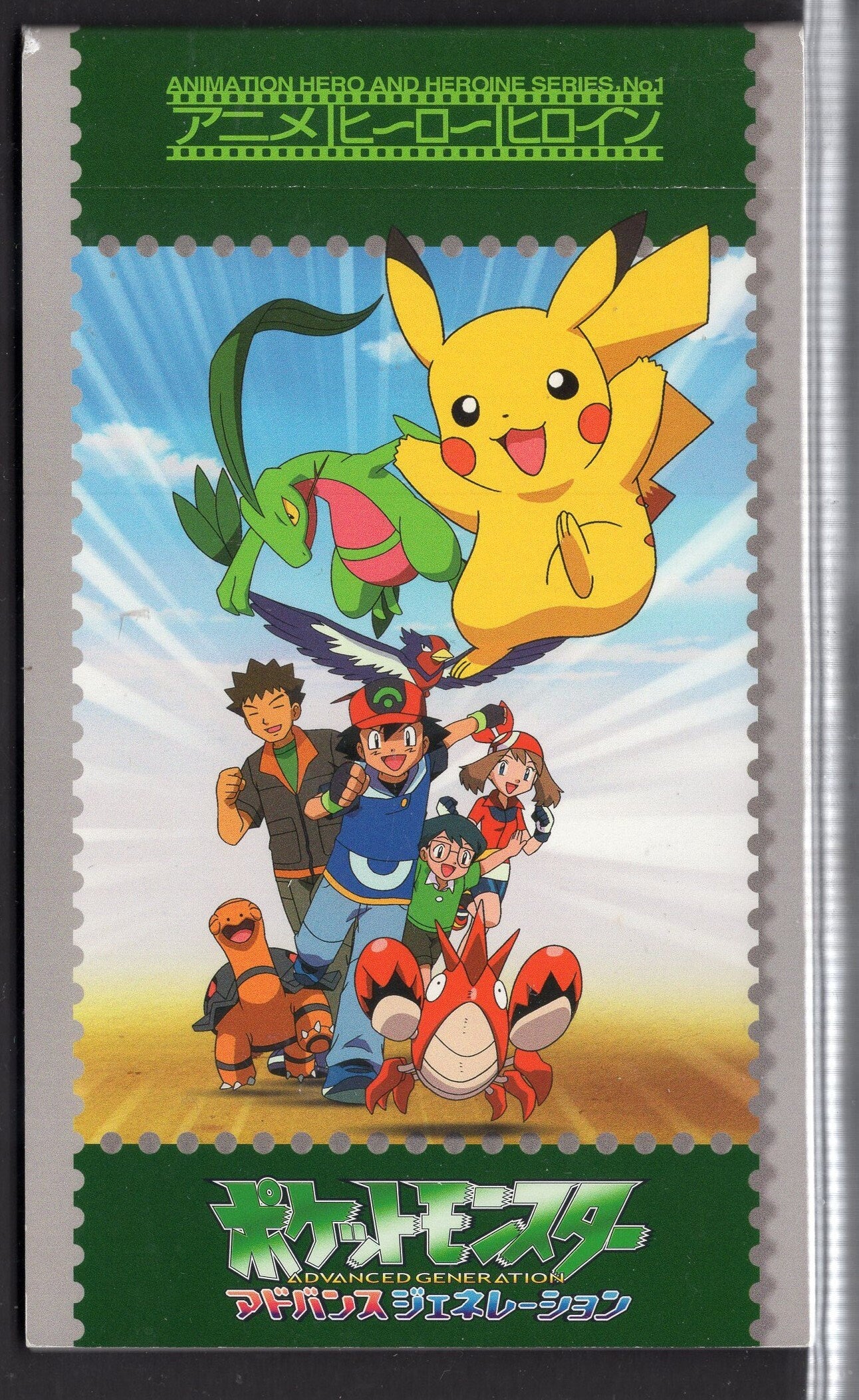 POKEMON STAMP BOOKLET from Japan Scarce Complete with Pikachu Mew Gonbe x2 4 Stamps +8 Pokemon Themed Postal Cards Vintage 2005-FreeUSA Ship