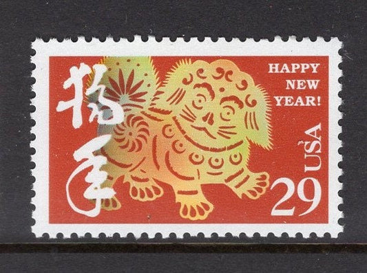 10 Lunar New Year of the Dog - Bright, fresh mint US Postage Stamps - Vintage 1994 Scott Number 2817 ping