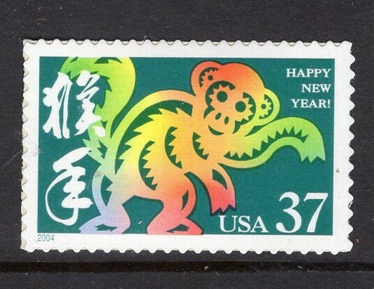 10 Lunar New Year of the MONKEY - Bright, fresh mint US Postage Stamps - Vintage 2004 Scott Number 3832 ping