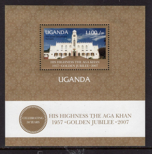1 AGA KHAN Jubilee Mosque Souvenir Sheet from UGANDA Unused Fresh Postage Stamp Souvenir Sheet - Vintage 2008 